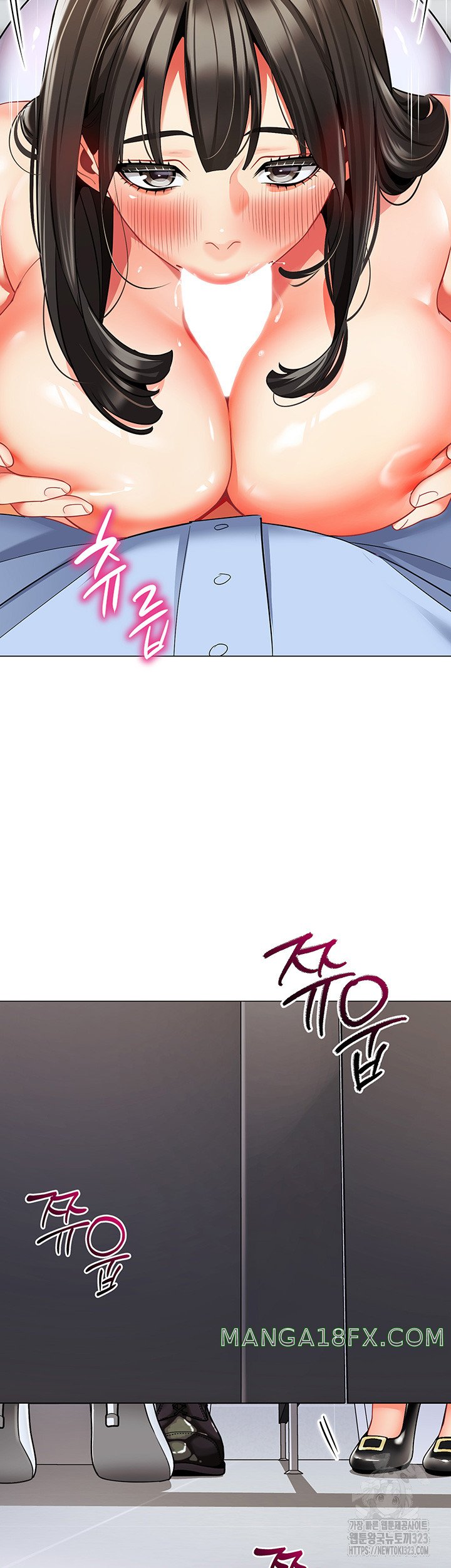 Let’s Play Kindergarten Raw Chapter 25 image 2