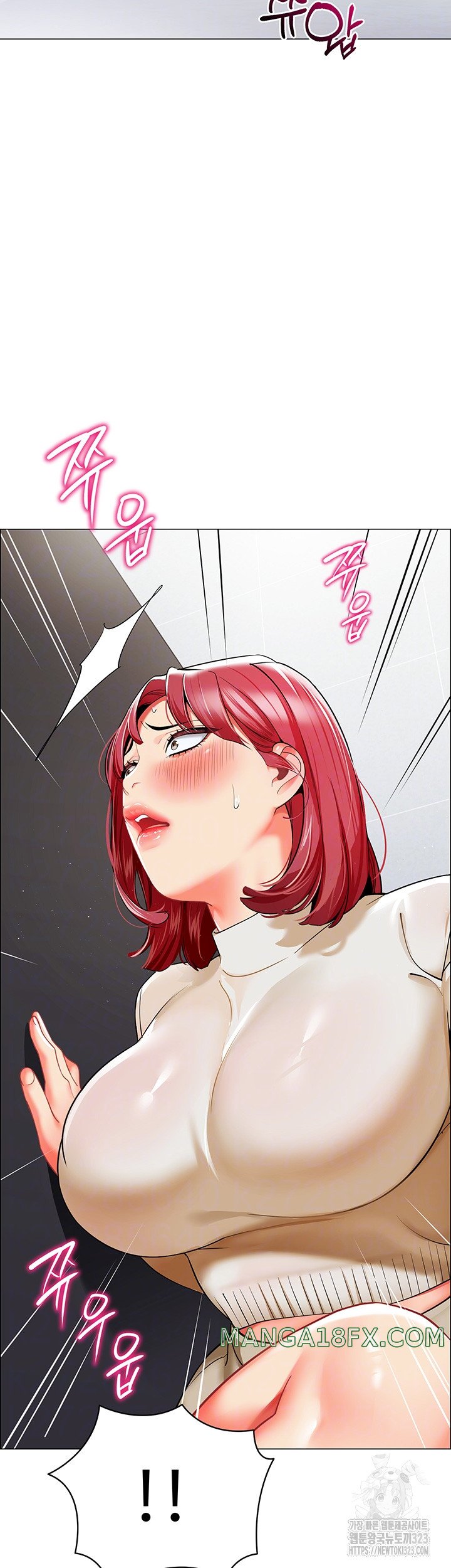 Let’s Play Kindergarten Raw Chapter 25 image 3