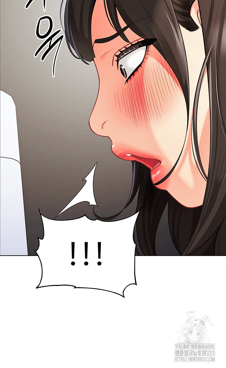 Let’s Play Kindergarten Raw Chapter 25 image 42