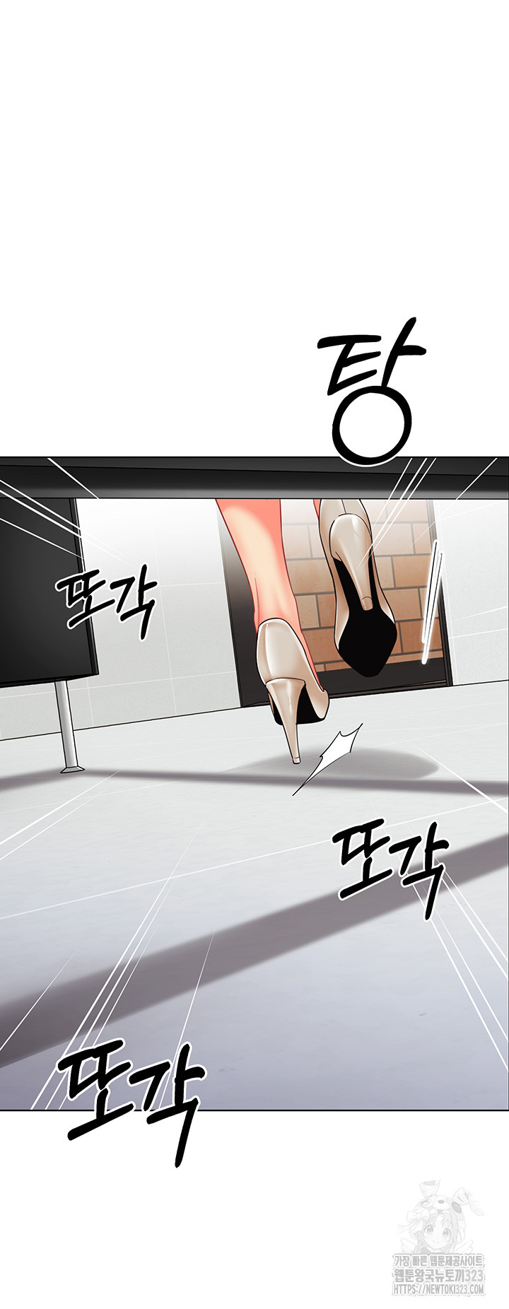 Let’s Play Kindergarten Raw Chapter 25 image 52