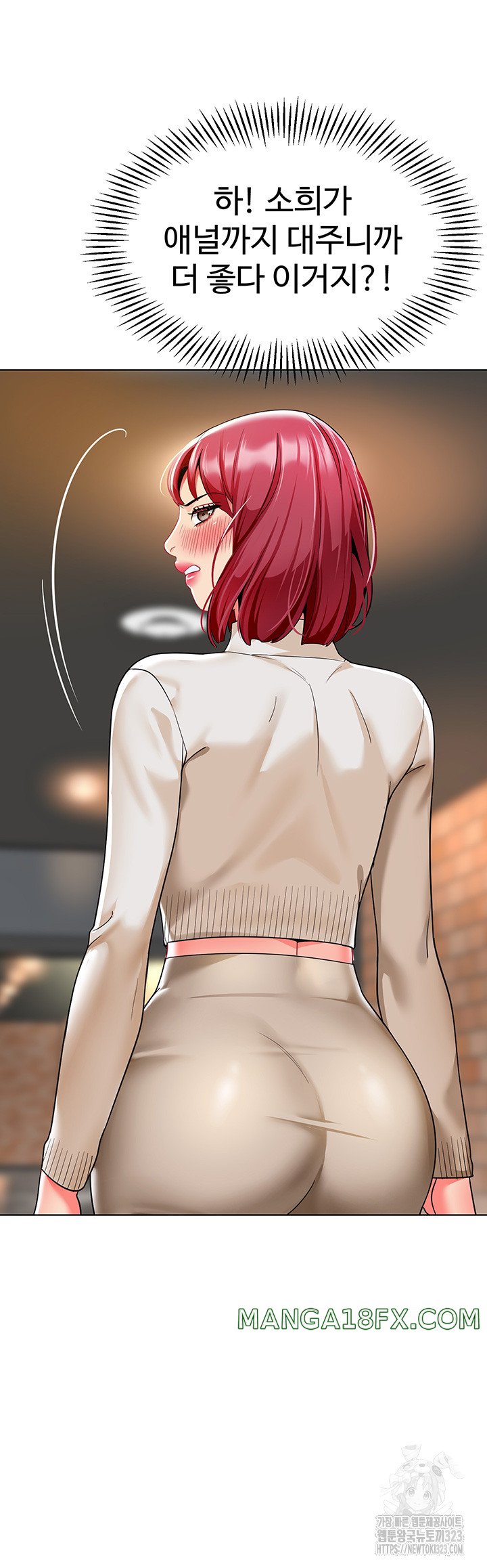 Let’s Play Kindergarten Raw Chapter 25 image 59