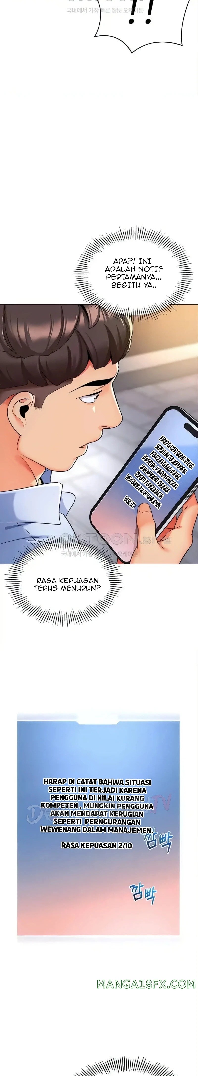Let’s Play Kindergarten Raw Chapter 26 image 2