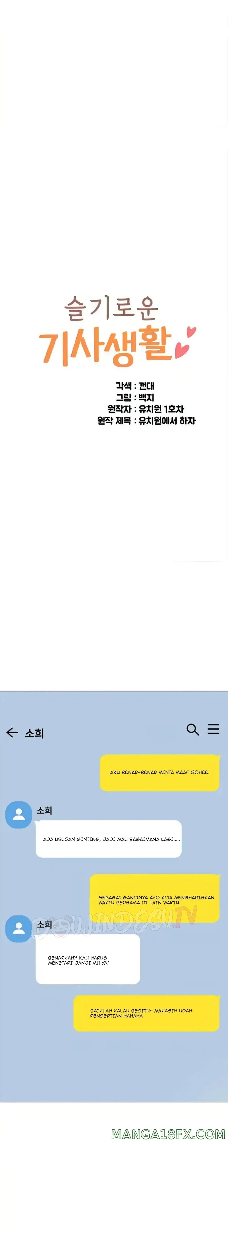 Let’s Play Kindergarten Raw Chapter 26 image 4