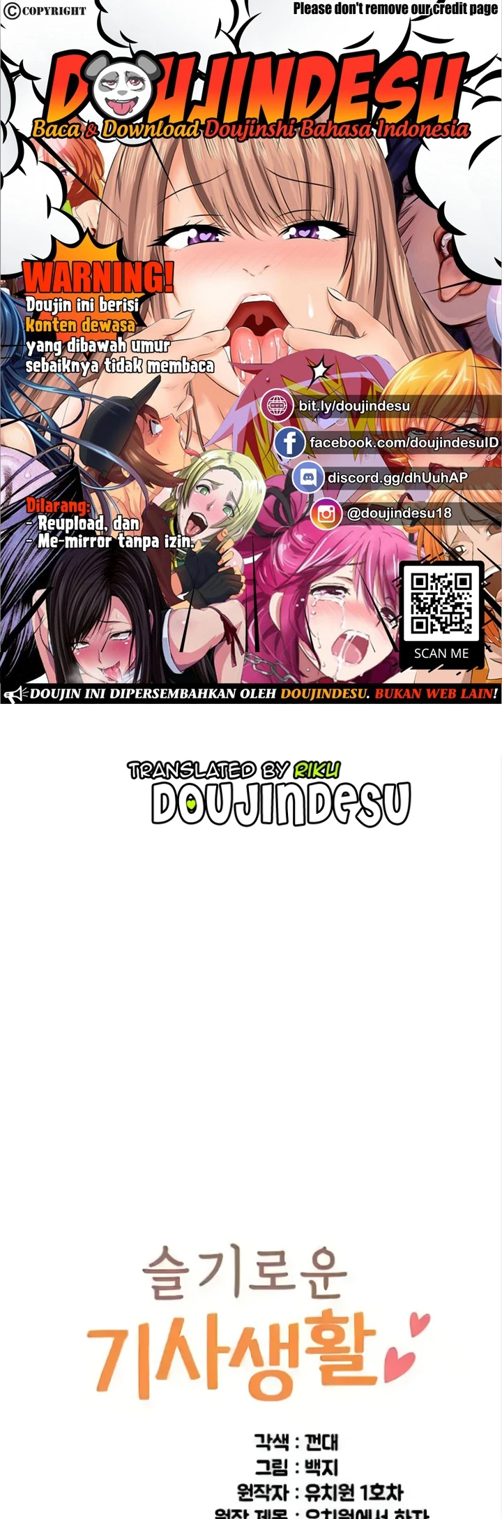 Let’s Play Kindergarten Raw Chapter 27 image 0