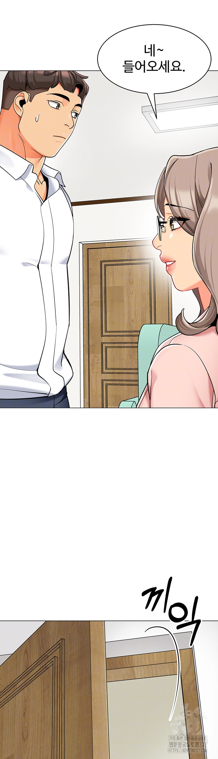 Let’s Play Kindergarten Raw Chapter 29 image 12