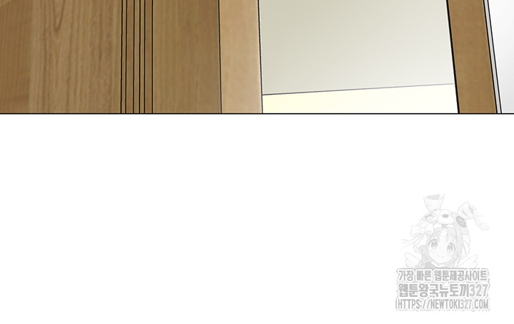 Let’s Play Kindergarten Raw Chapter 29 image 13