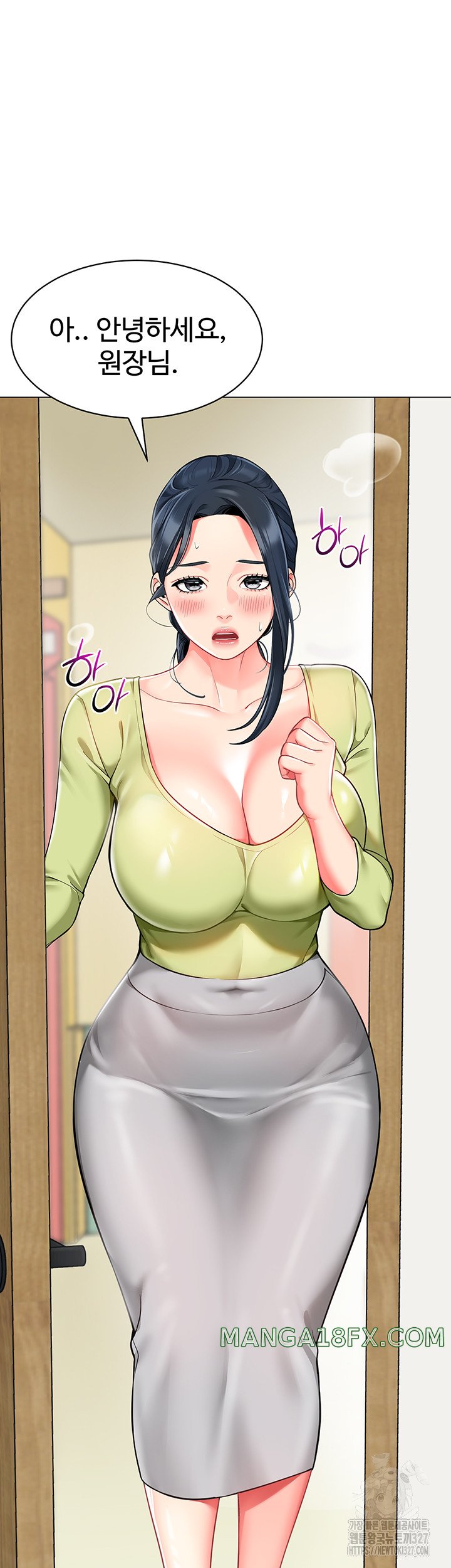 Let’s Play Kindergarten Raw Chapter 29 image 14