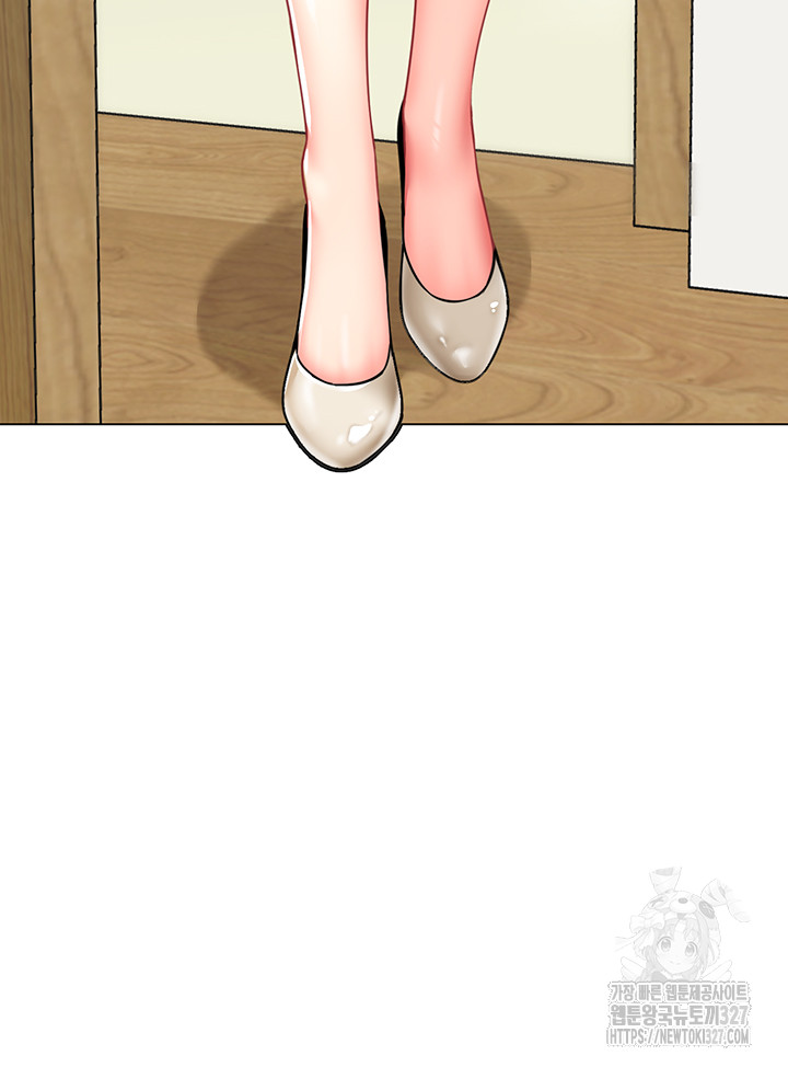 Let’s Play Kindergarten Raw Chapter 29 image 15