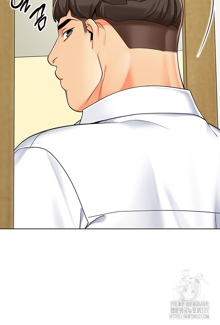 Let’s Play Kindergarten Raw Chapter 29 image 19