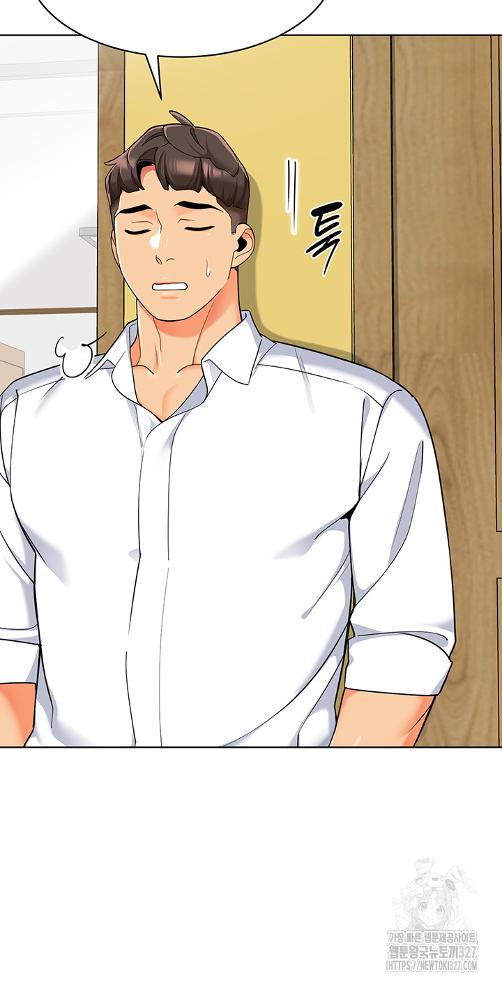 Let’s Play Kindergarten Raw Chapter 29 image 23