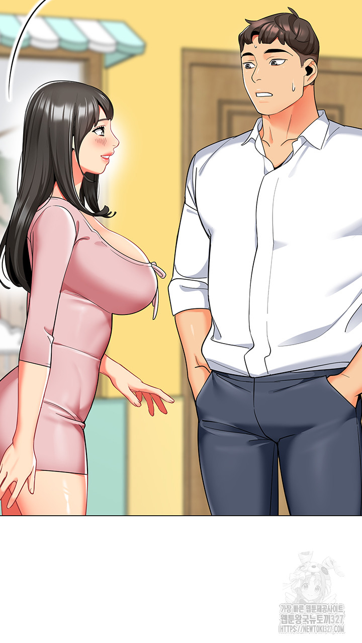 Let’s Play Kindergarten Raw Chapter 29 image 25