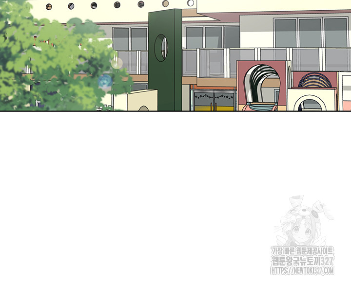Let’s Play Kindergarten Raw Chapter 29 image 5