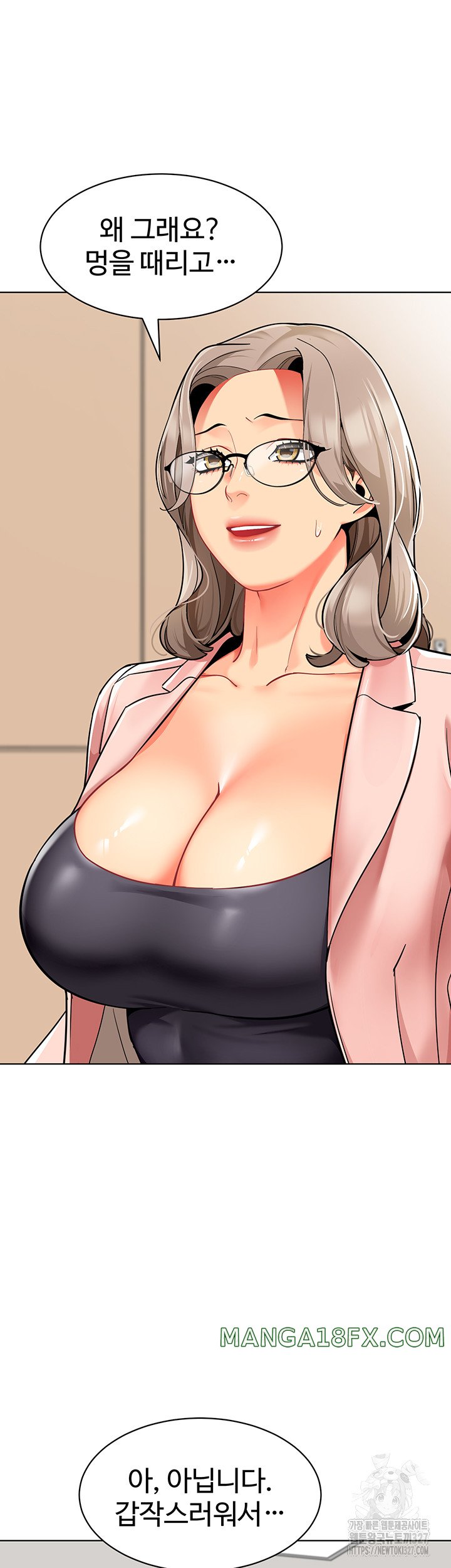 Let’s Play Kindergarten Raw Chapter 29 image 8