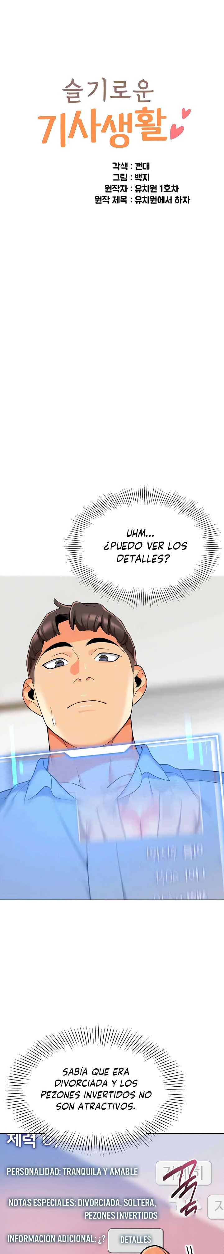 Let’s Play Kindergarten Raw Chapter 30 image 3