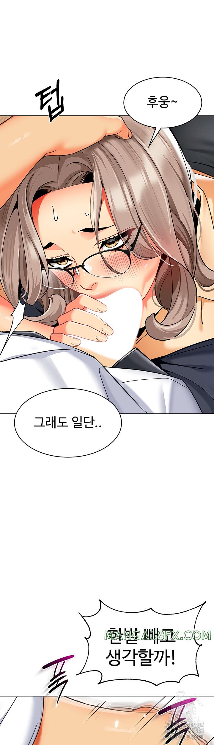 Let’s Play Kindergarten Raw Chapter 33 image 24