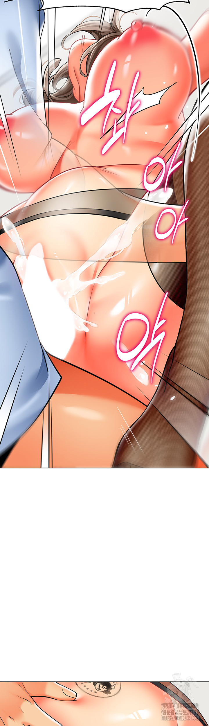 Let’s Play Kindergarten Raw Chapter 33 image 2