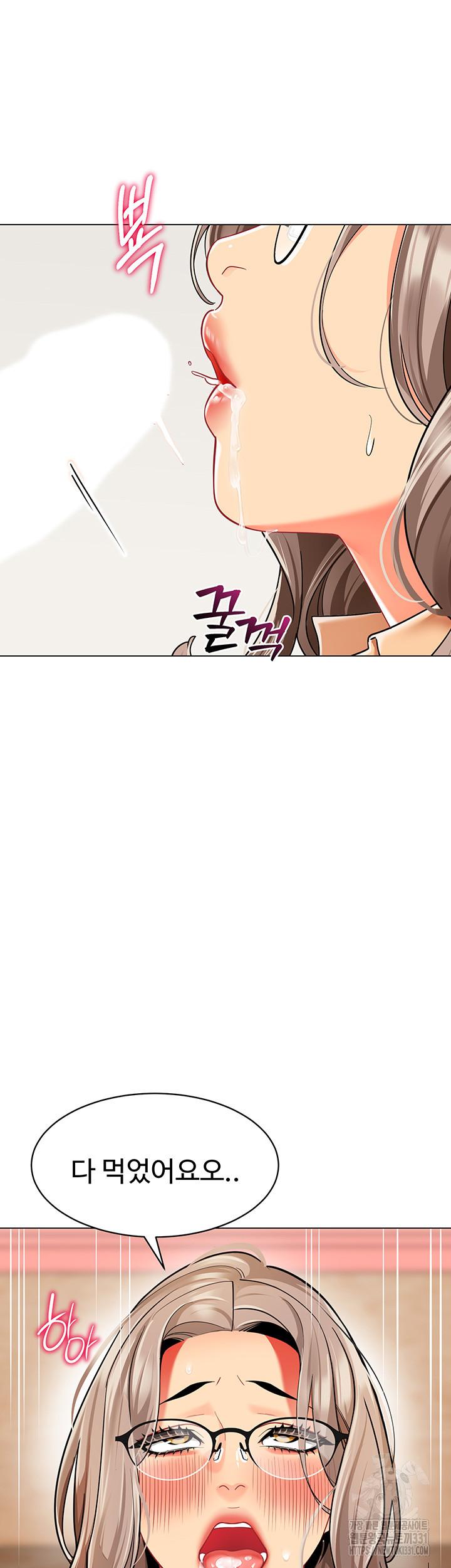Let’s Play Kindergarten Raw Chapter 33 image 32