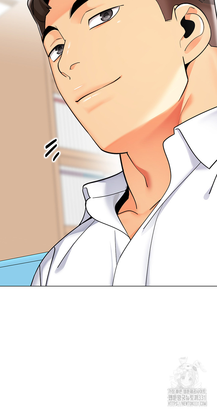 Let’s Play Kindergarten Raw Chapter 33 image 40