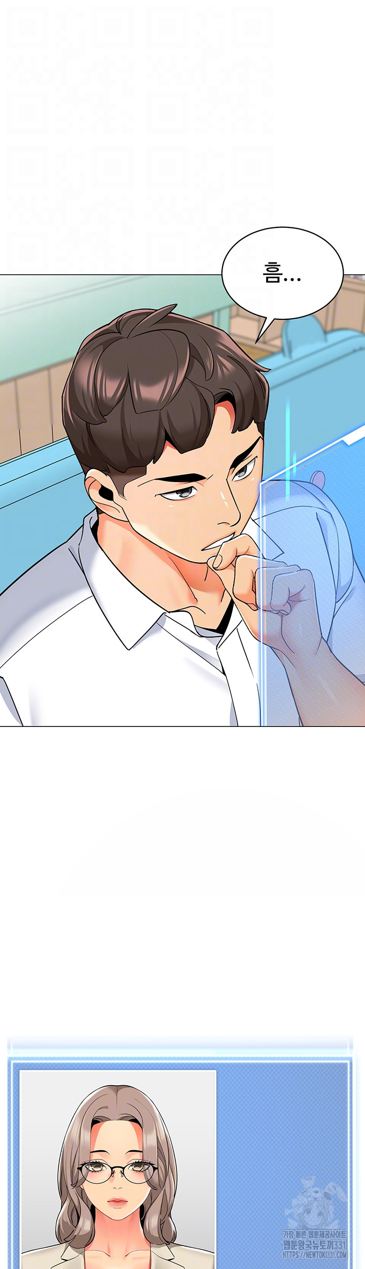 Let’s Play Kindergarten Raw Chapter 33 image 8