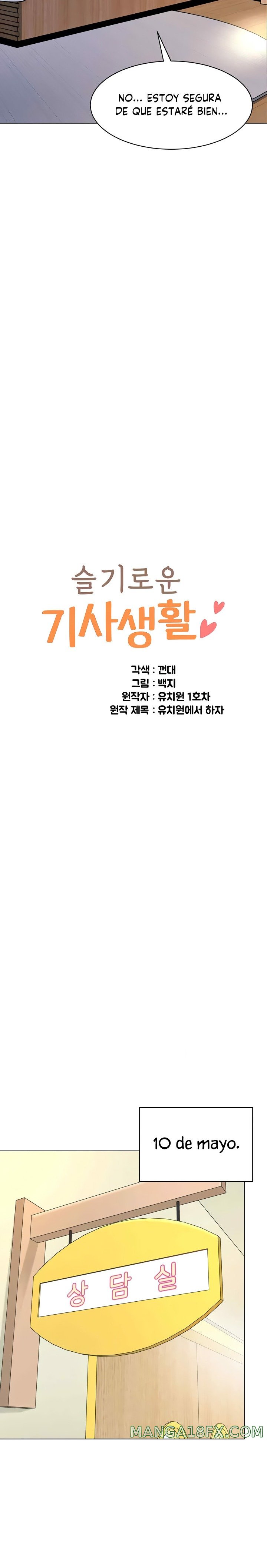 Let’s Play Kindergarten Raw Chapter 34 image 19