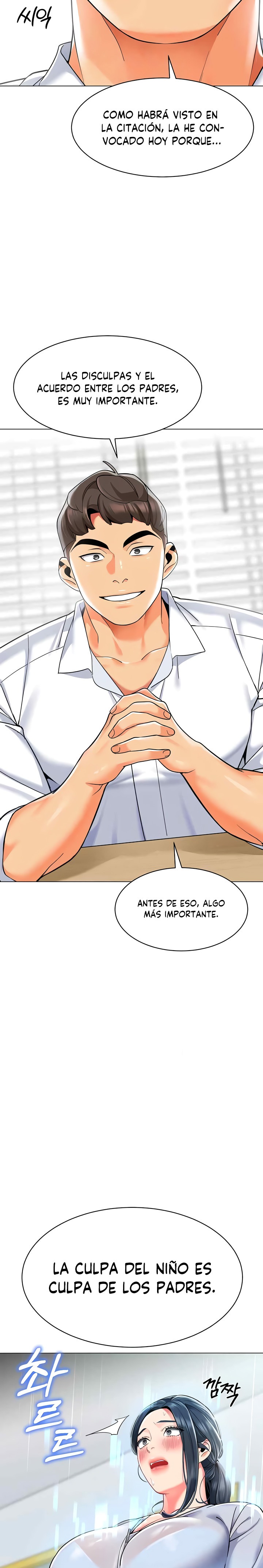 Let’s Play Kindergarten Raw Chapter 34 image 27