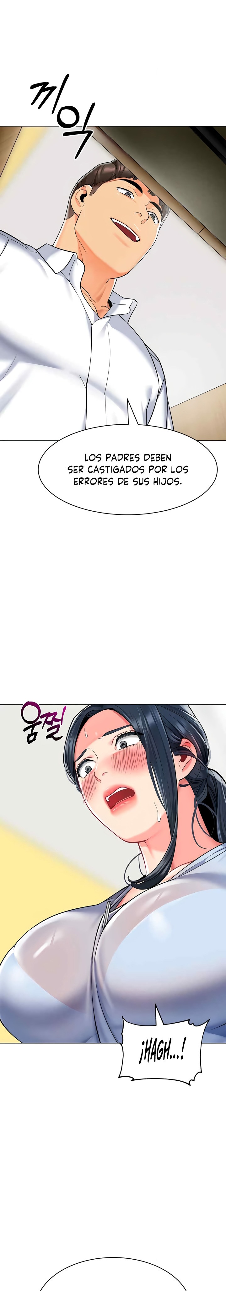 Let’s Play Kindergarten Raw Chapter 35 image 9