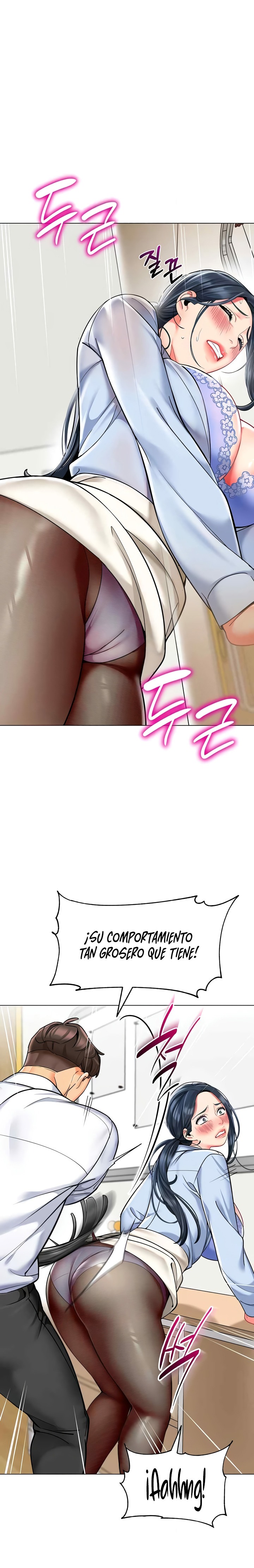 Let’s Play Kindergarten Raw Chapter 35 image 27