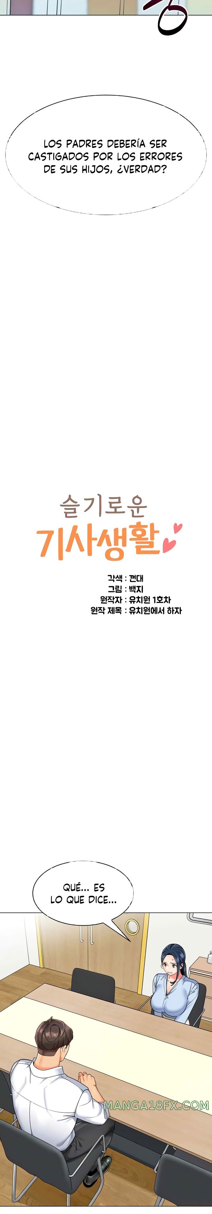 Let’s Play Kindergarten Raw Chapter 35 image 3