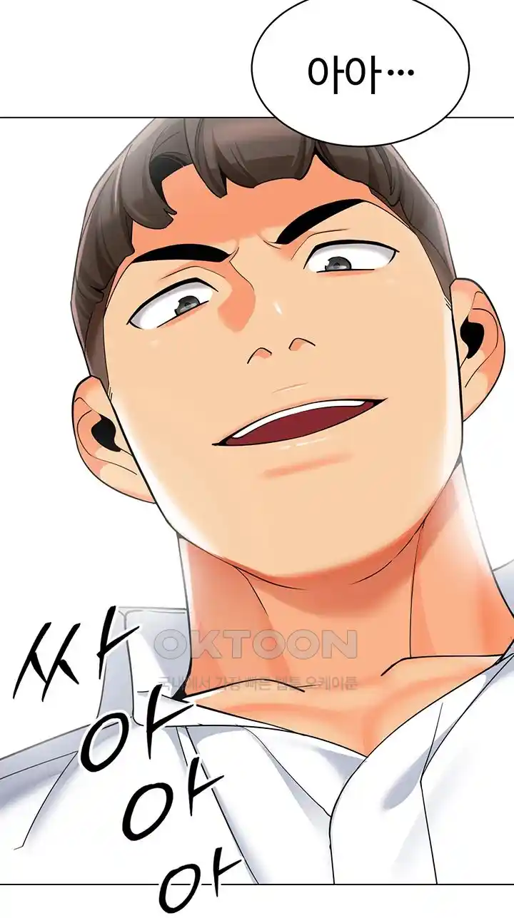 Let’s Play Kindergarten Raw Chapter 36 image 62