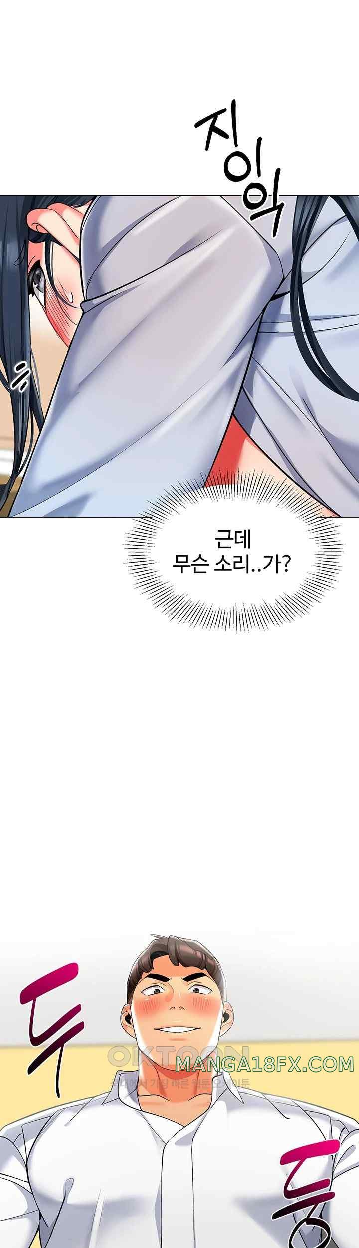 Let’s Play Kindergarten Raw Chapter 37 image 20