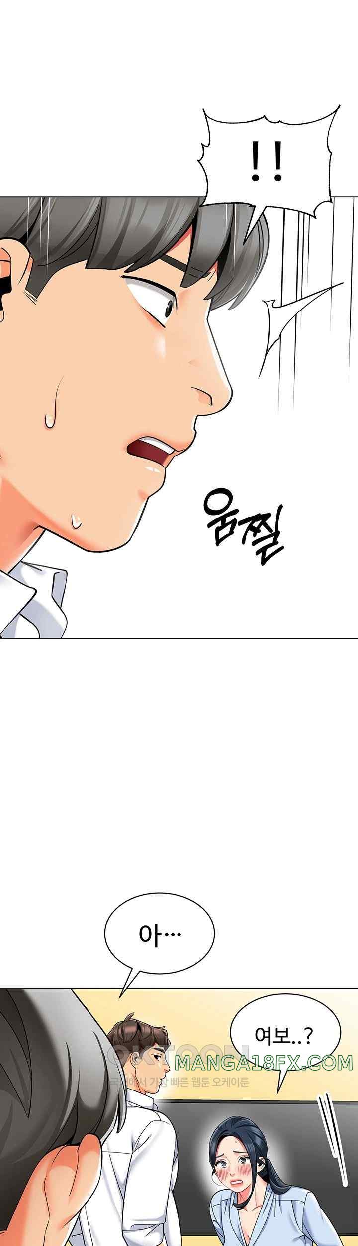 Let’s Play Kindergarten Raw Chapter 37 image 34