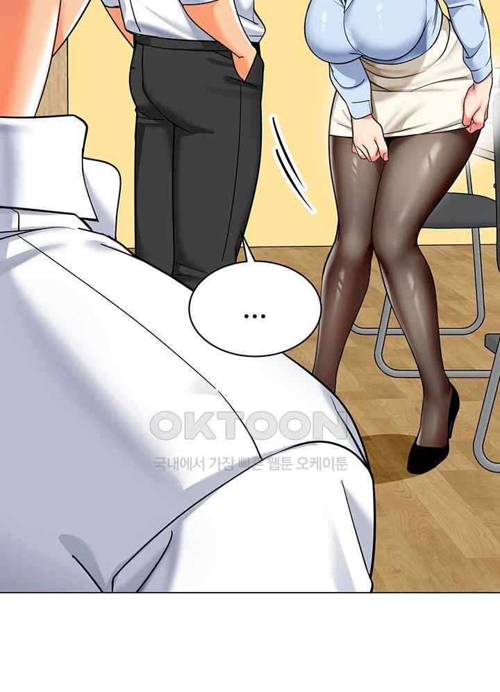 Let’s Play Kindergarten Raw Chapter 37 image 35