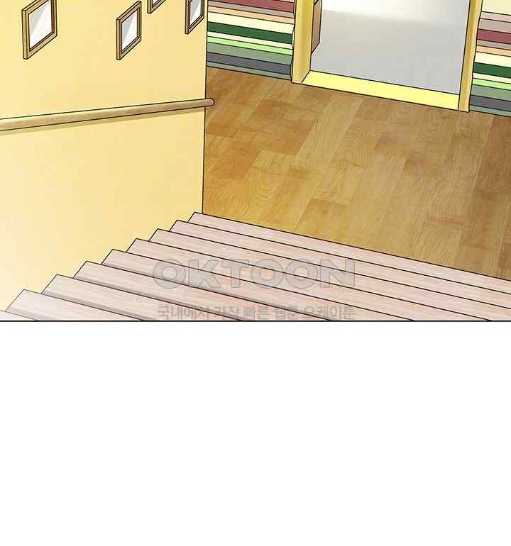 Let’s Play Kindergarten Raw Chapter 37 image 3