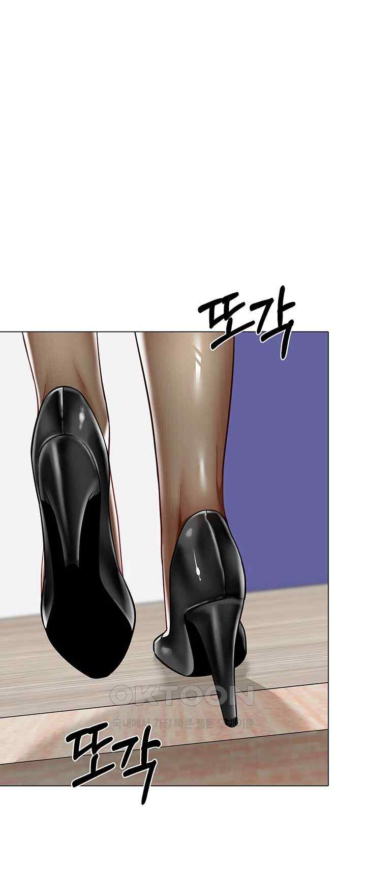 Let’s Play Kindergarten Raw Chapter 37 image 43
