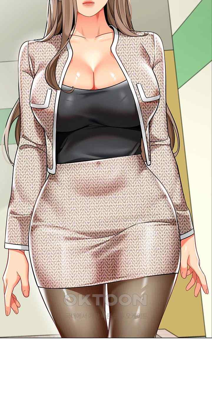 Let’s Play Kindergarten Raw Chapter 37 image 45