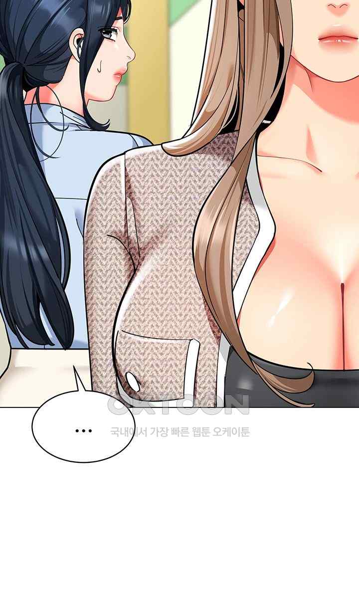Let’s Play Kindergarten Raw Chapter 37 image 47