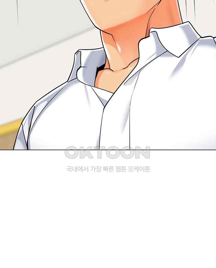 Let’s Play Kindergarten Raw Chapter 37 image 53
