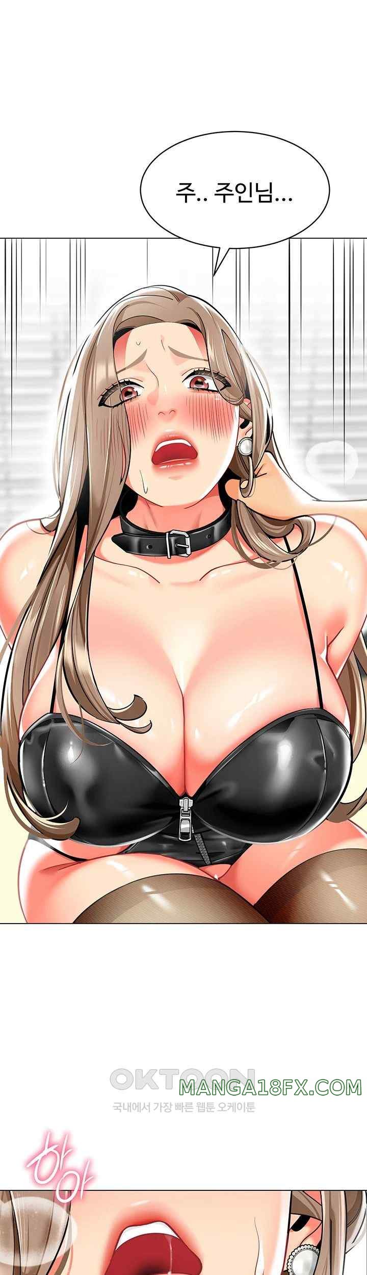 Let’s Play Kindergarten Raw Chapter 37 image 56