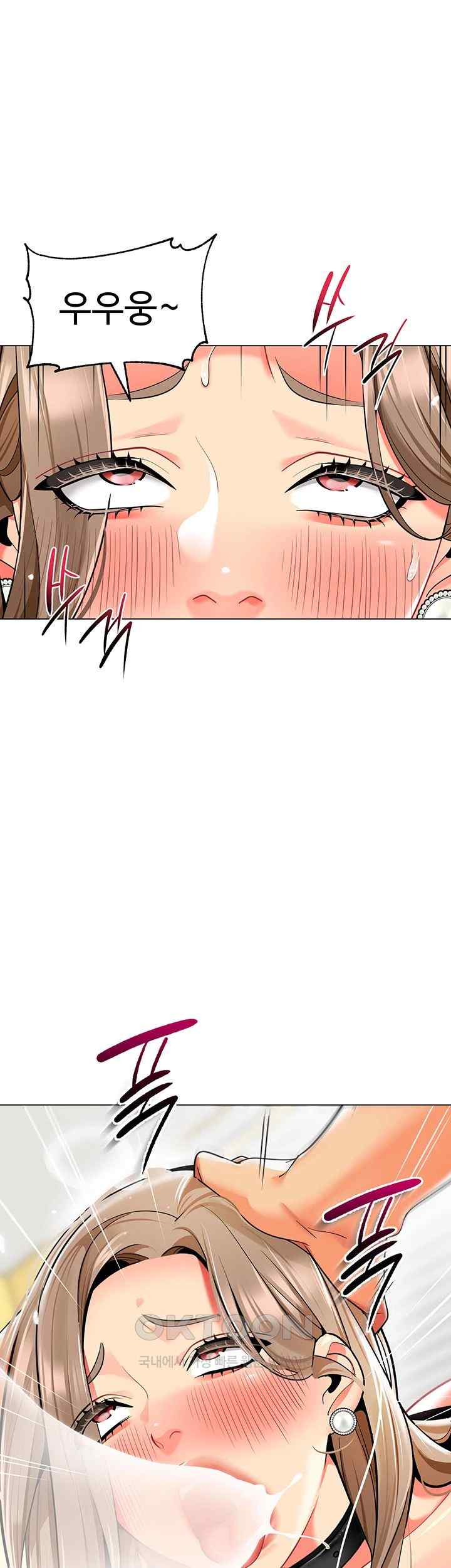 Let’s Play Kindergarten Raw Chapter 37 image 66