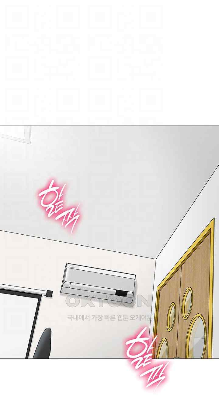 Let’s Play Kindergarten Raw Chapter 37 image 7