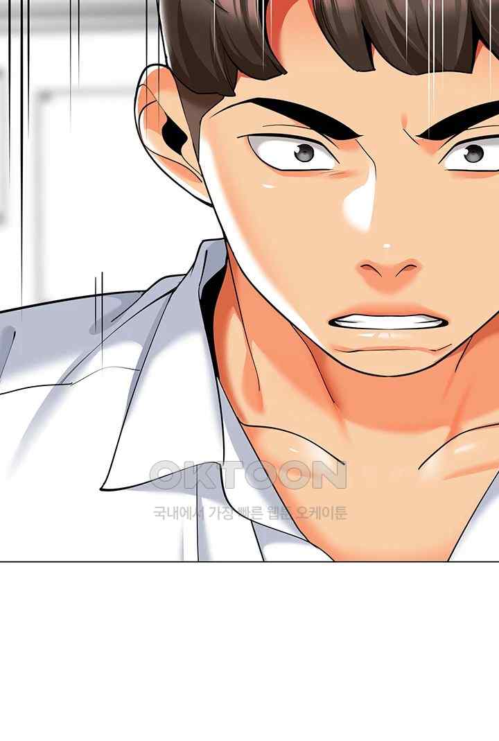 Let’s Play Kindergarten Raw Chapter 38 image 19