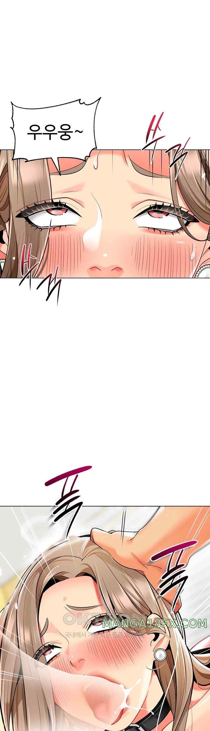 Let’s Play Kindergarten Raw Chapter 38 image 2