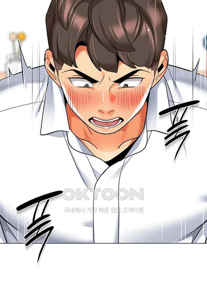 Let’s Play Kindergarten Raw Chapter 38 image 29