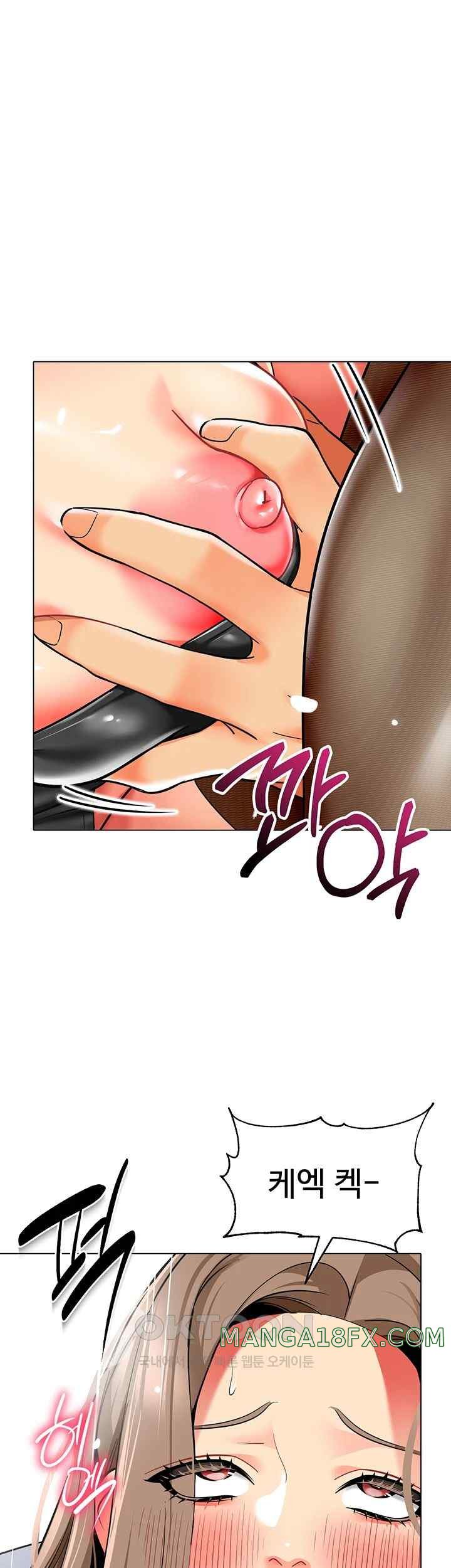 Let’s Play Kindergarten Raw Chapter 38 image 38