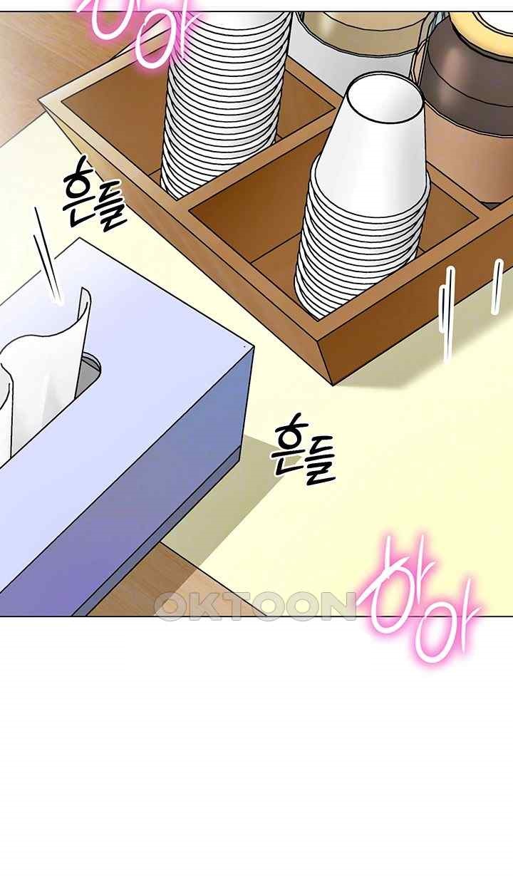 Let’s Play Kindergarten Raw Chapter 38 image 5