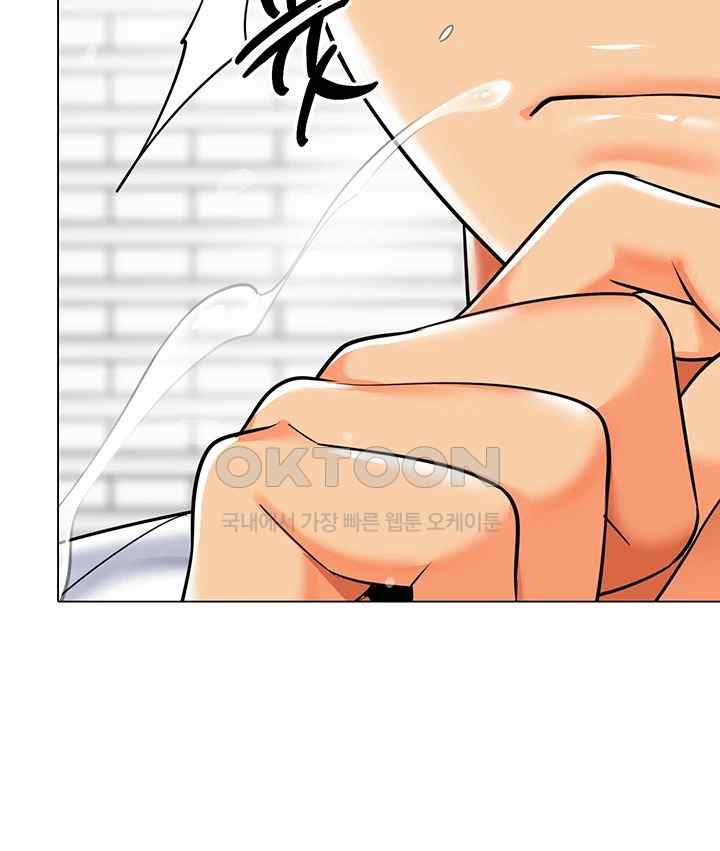 Let’s Play Kindergarten Raw Chapter 38 image 61