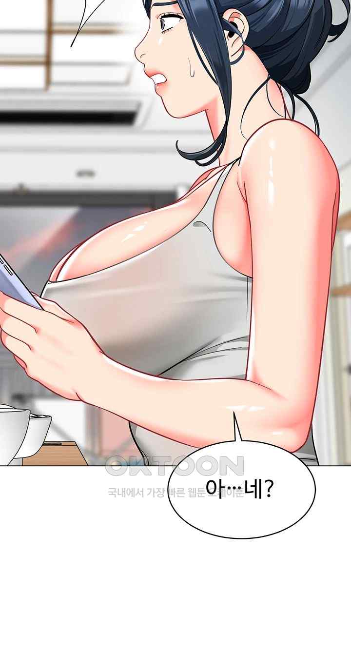 Let’s Play Kindergarten Raw Chapter 39 image 10