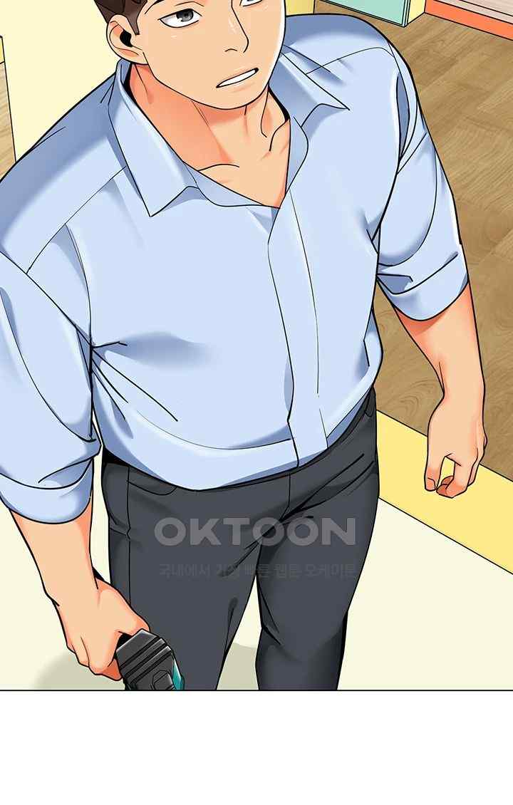 Let’s Play Kindergarten Raw Chapter 39 image 23