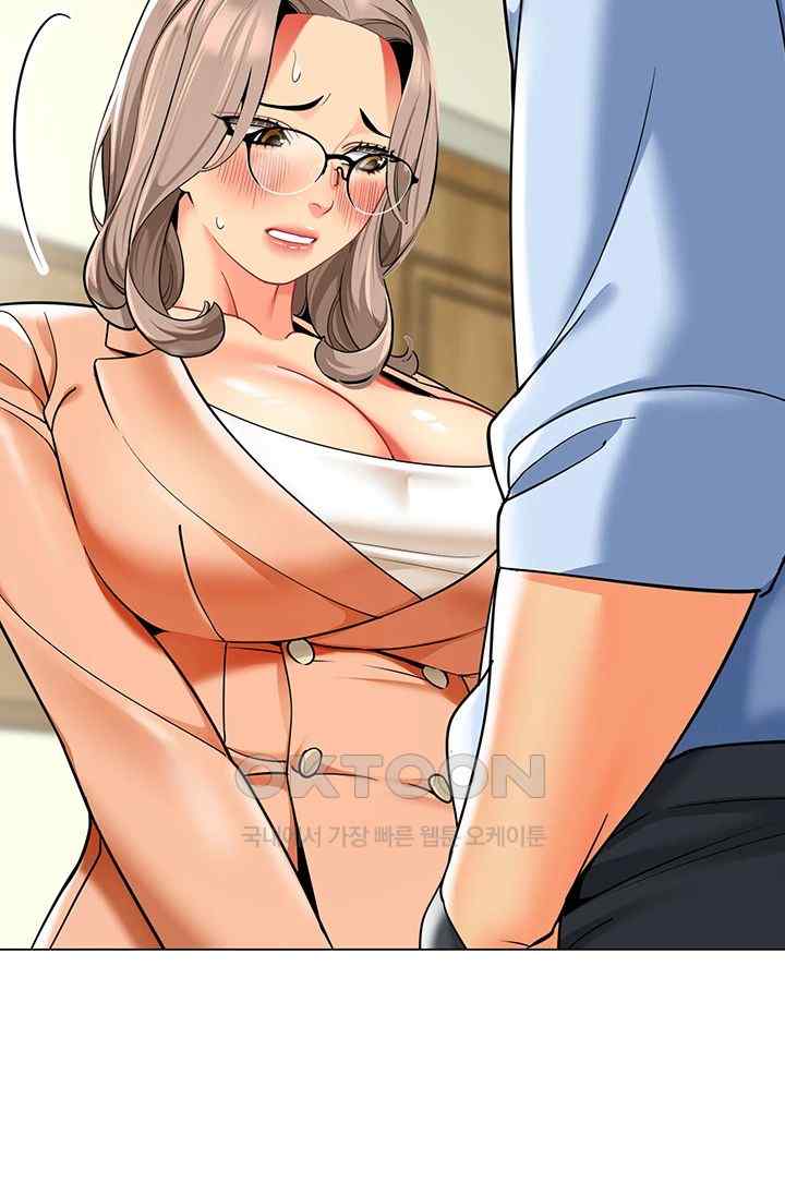 Let’s Play Kindergarten Raw Chapter 39 image 45