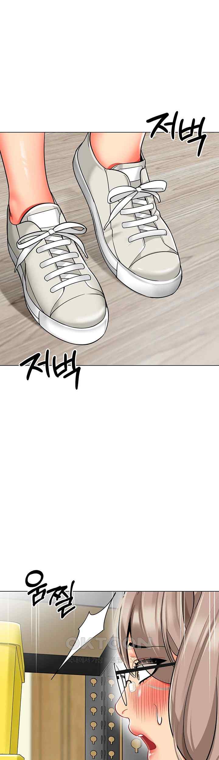 Let’s Play Kindergarten Raw Chapter 39 image 64